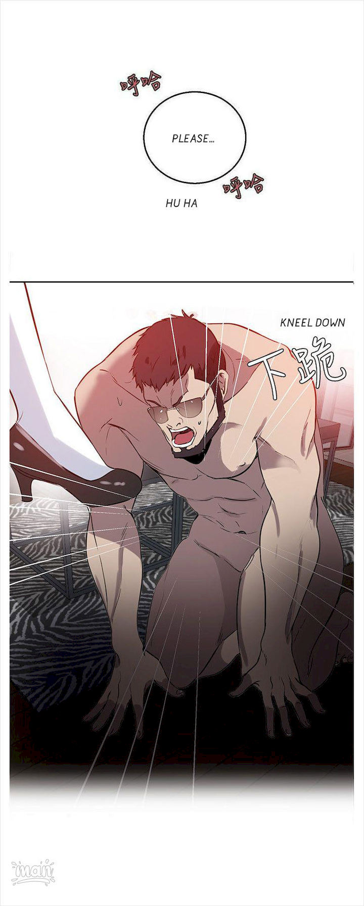 PC Goddess Room Chapter 37 image 61