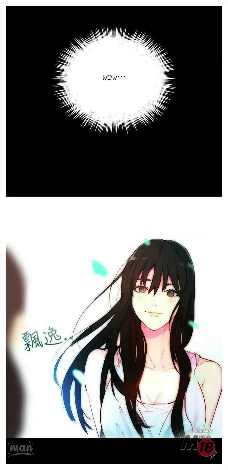 PC Goddess Room Chapter 4 image 19