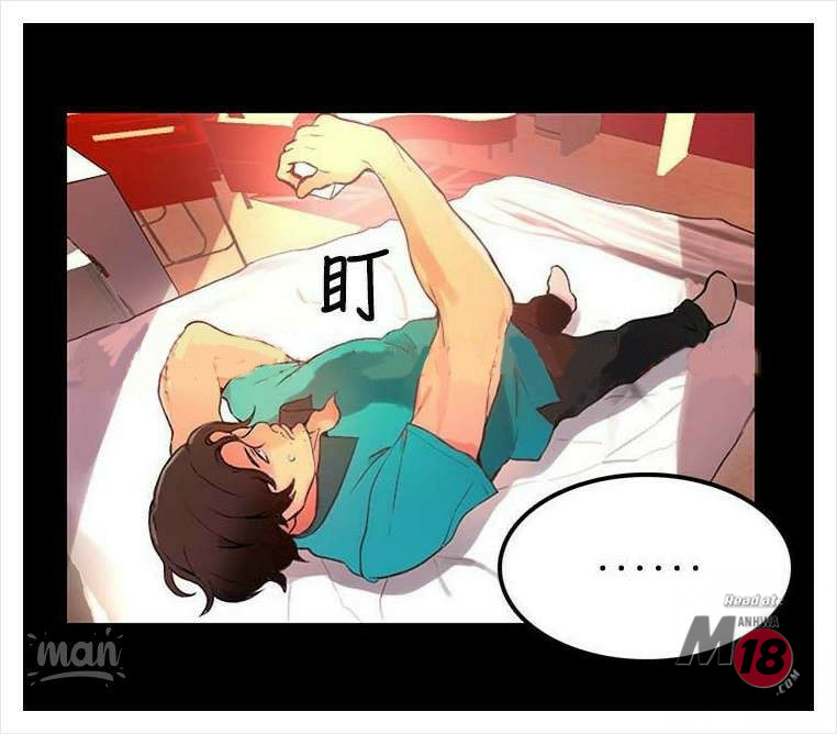 PC Goddess Room Chapter 4 image 63