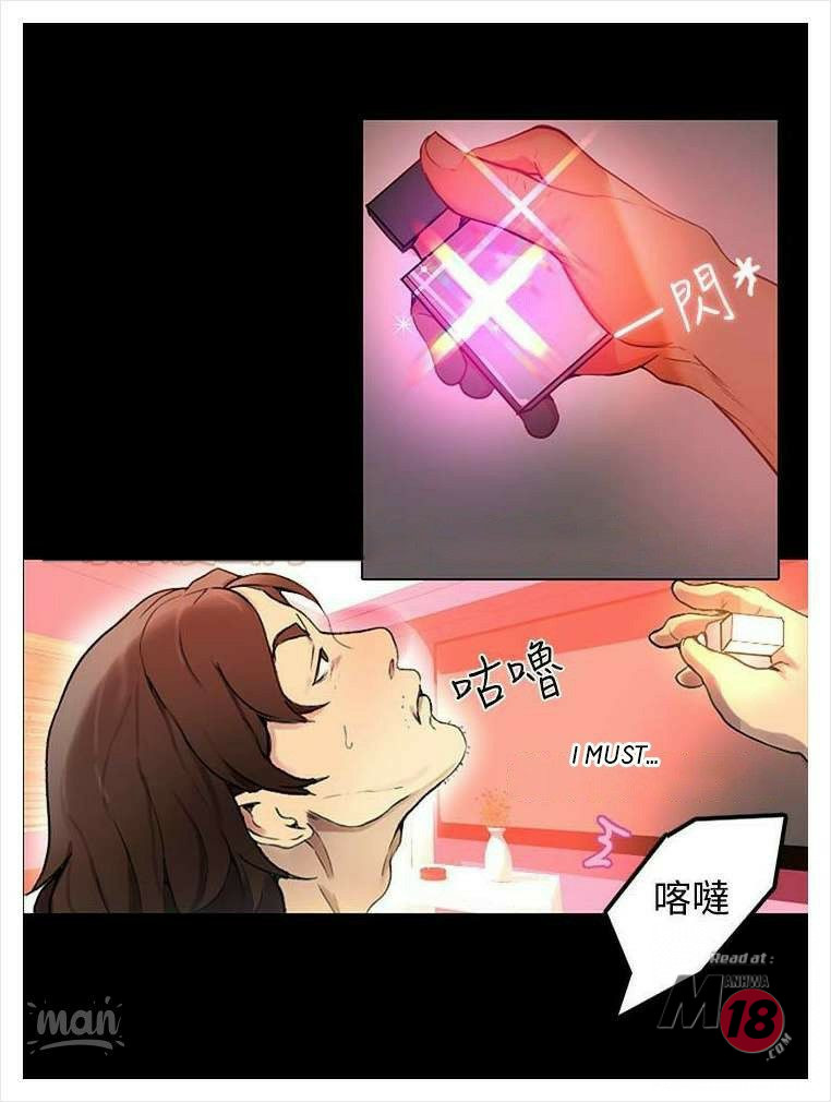 PC Goddess Room Chapter 4 image 64