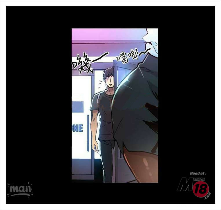 PC Goddess Room Chapter 4 image 70