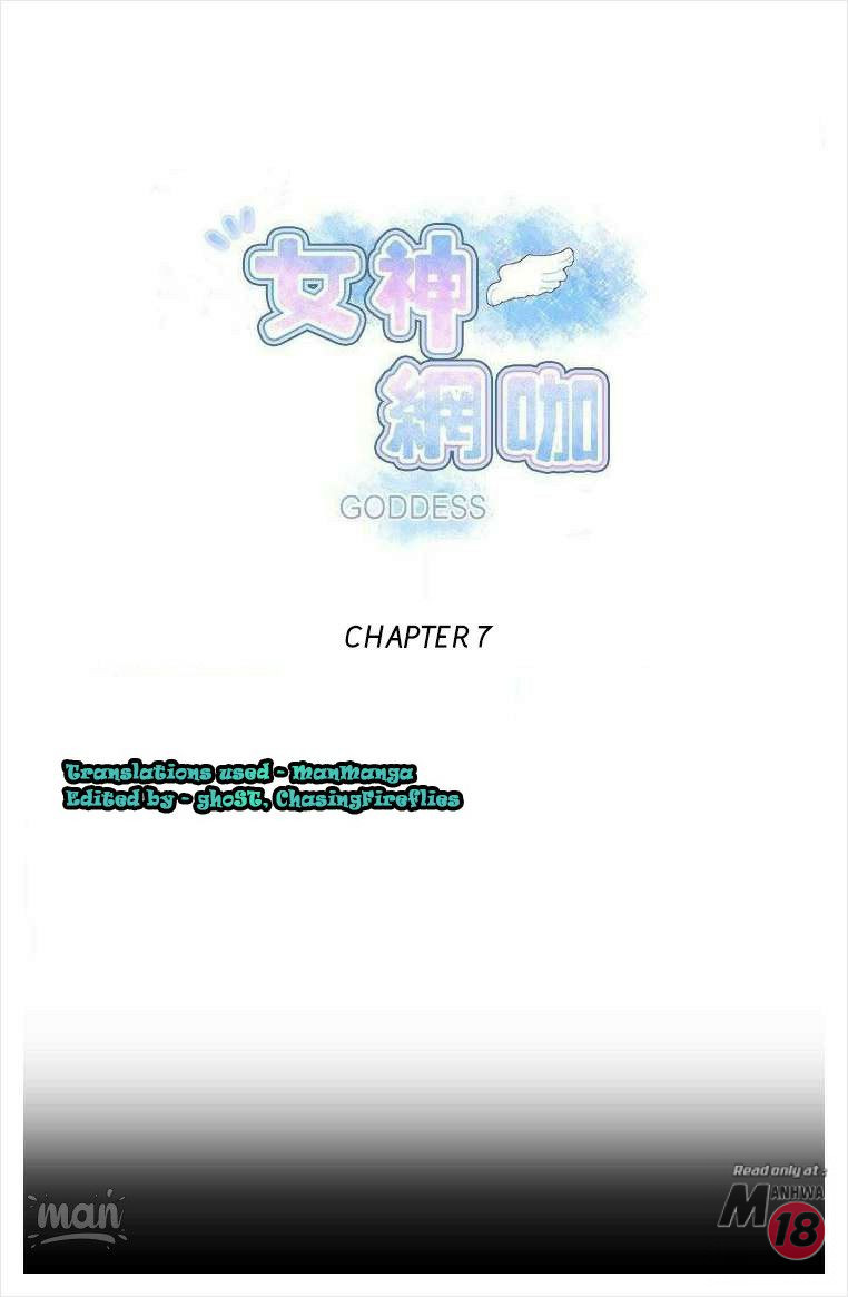 PC Goddess Room Chapter 7 image 0