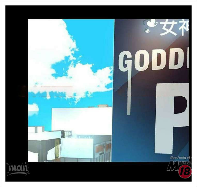 PC Goddess Room Chapter 7 image 67