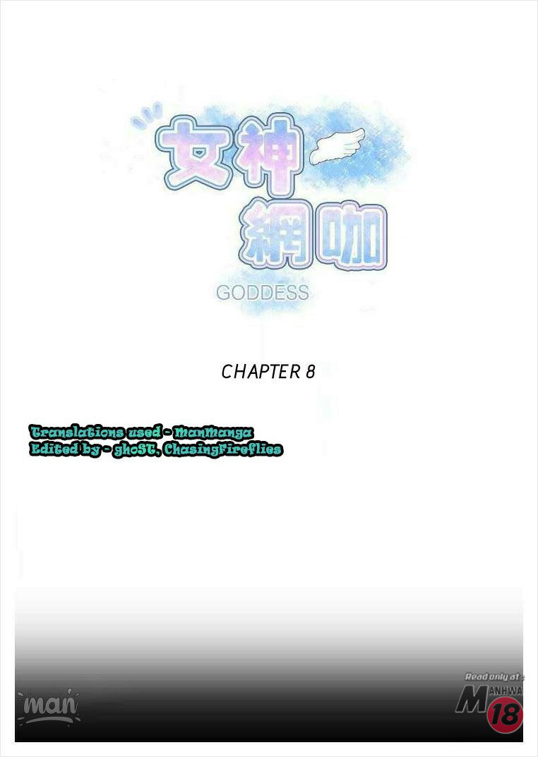 PC Goddess Room Chapter 8 image 0