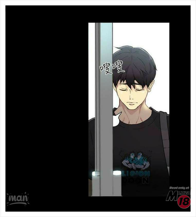 PC Goddess Room Chapter 8 image 14