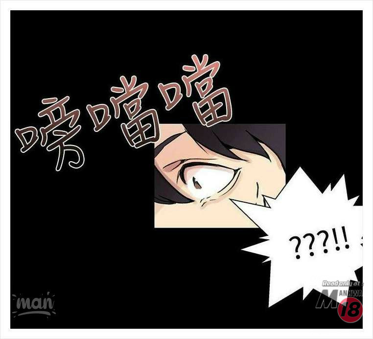 PC Goddess Room Chapter 8 image 61
