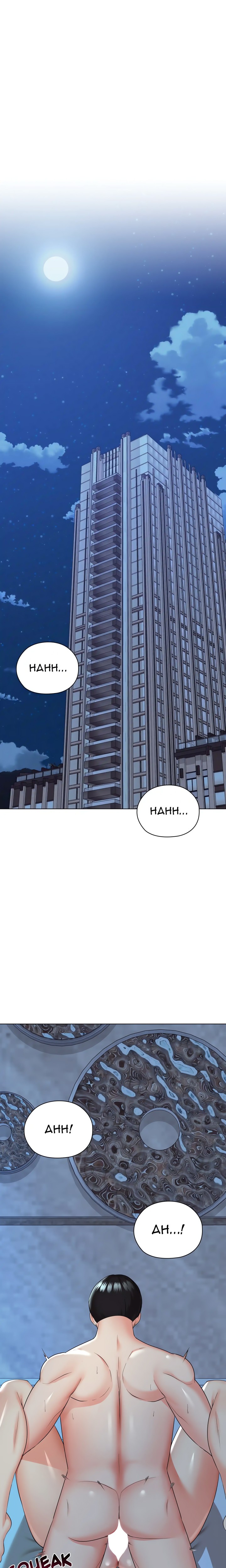The High Society Chapter 22 image 2