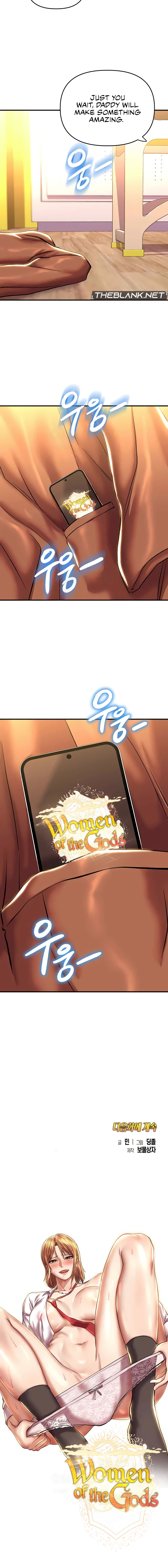 Women of The Gods Chapter 13 image 12