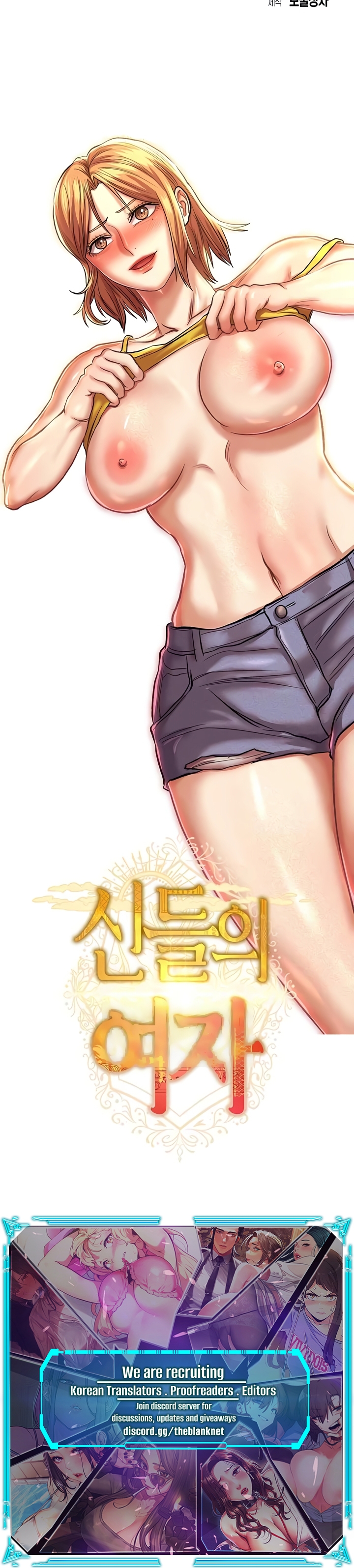 Women of The Gods Chapter 18 image 10