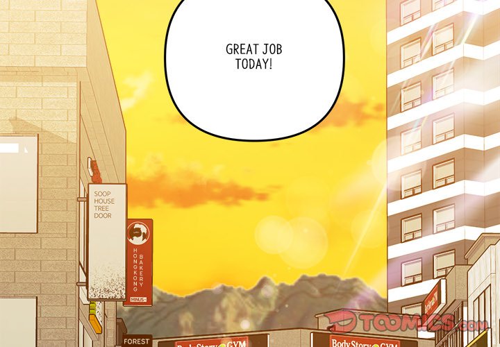 First Impressions Chapter 17 image 1