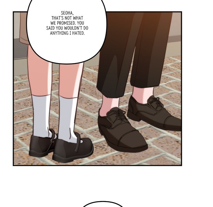 First Impressions Chapter 17 image 29