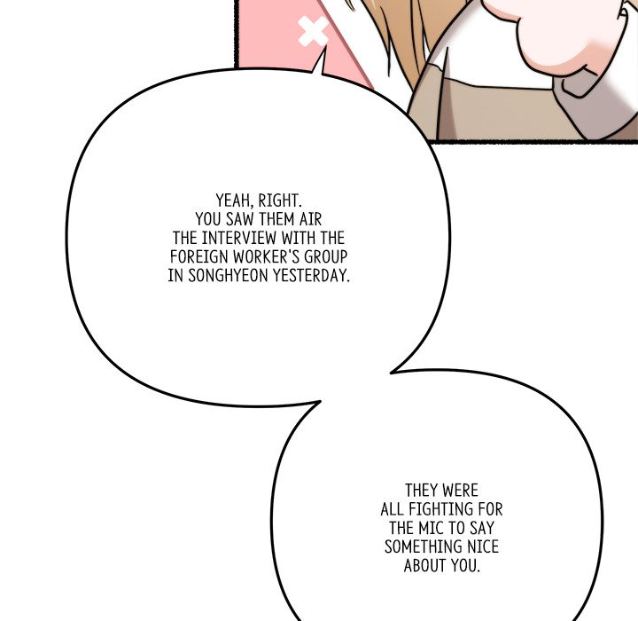 First Impressions Chapter 42 image 87