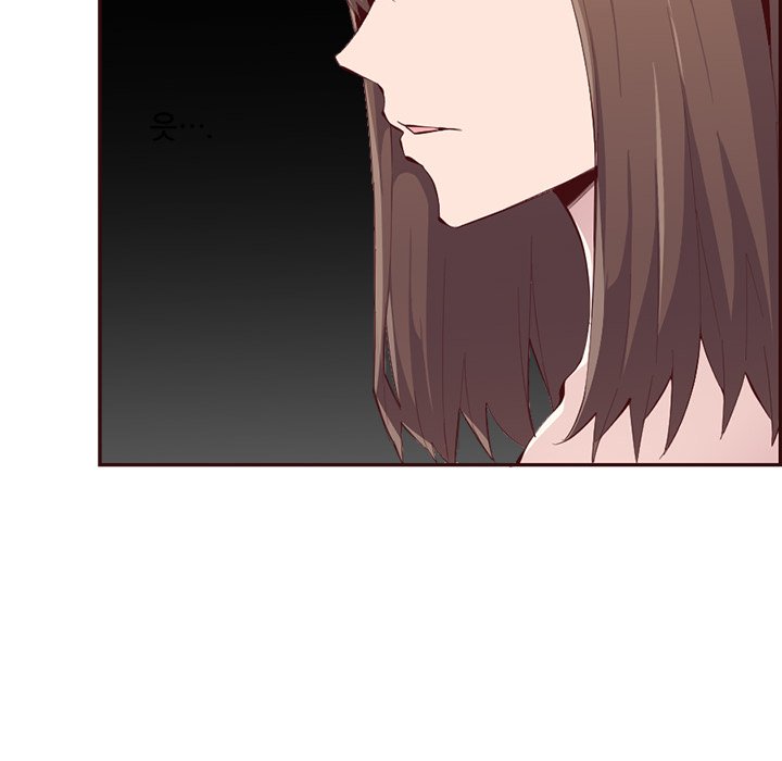College Secrets Chapter 40 image 75