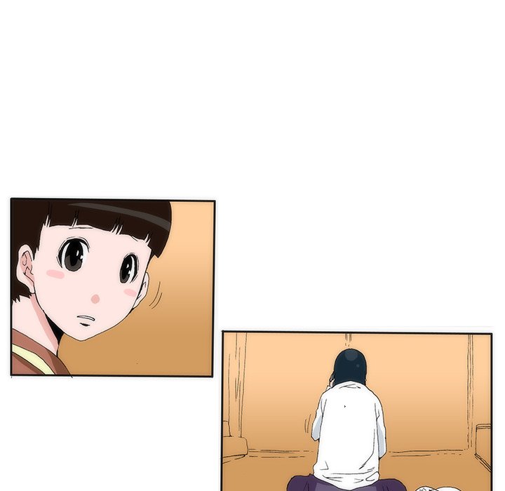 Can’t See Can’t Hear But Love Chapter 21 image 8