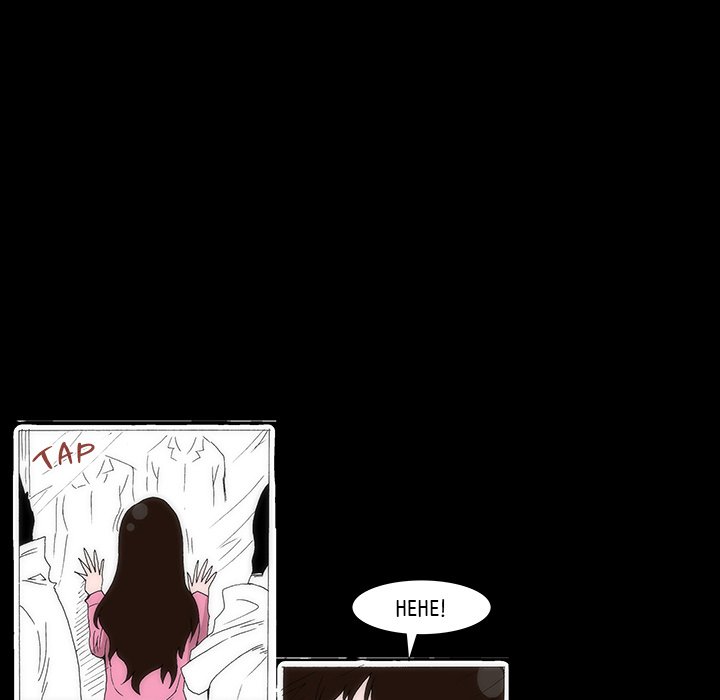 Can’t See Can’t Hear But Love Chapter 50 image 81