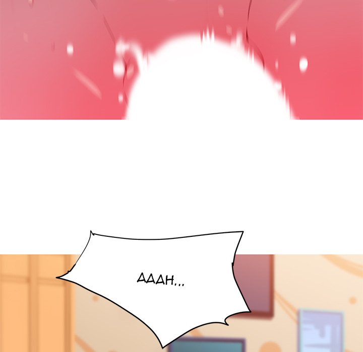 My Girlfriend is a Star Chapter 21 image 33