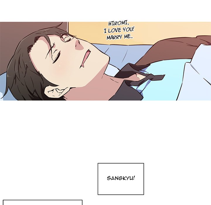 My Girlfriend is a Star Chapter 36 image 41