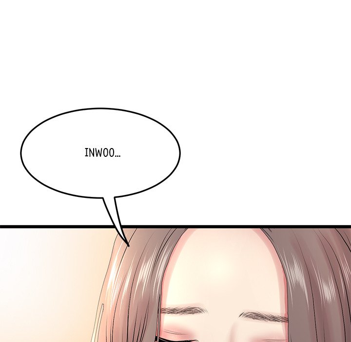 My First and Last Chapter 16 image 190