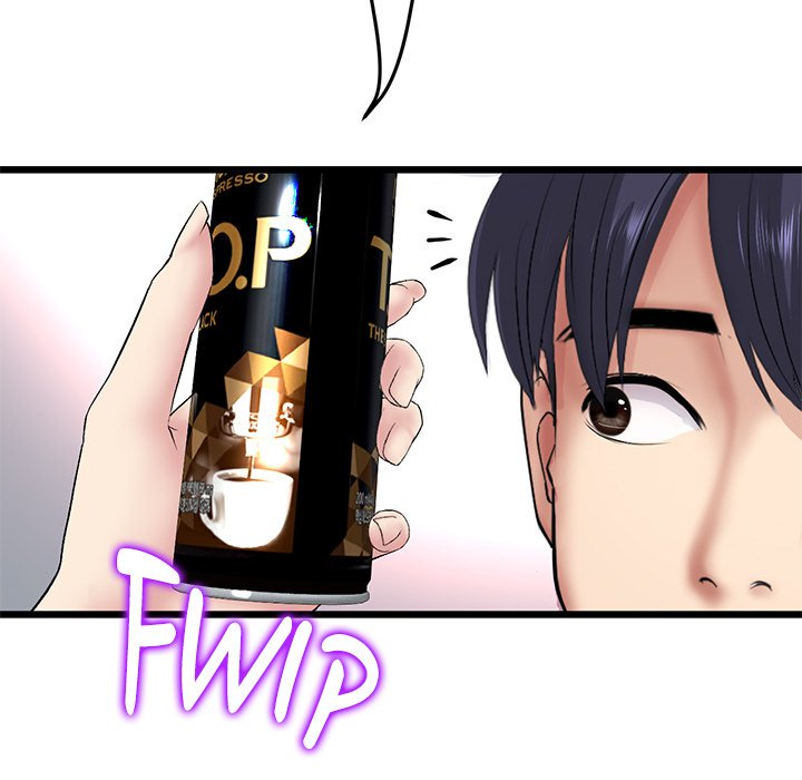 My First and Last Chapter 29 image 115