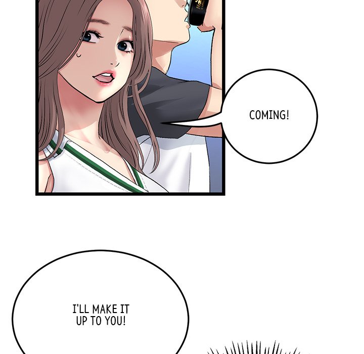 My First and Last Chapter 29 image 121