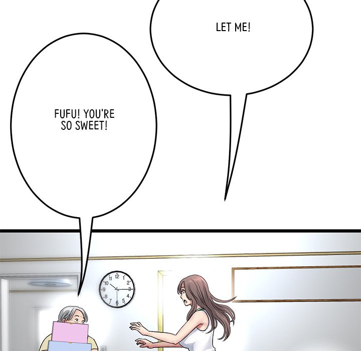 My First and Last Chapter 29 image 154