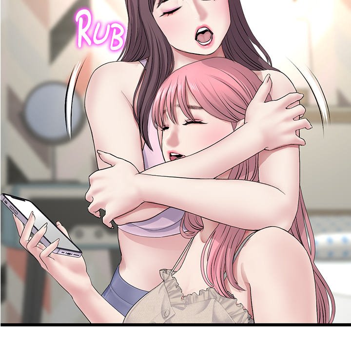 My First and Last Chapter 34 image 120