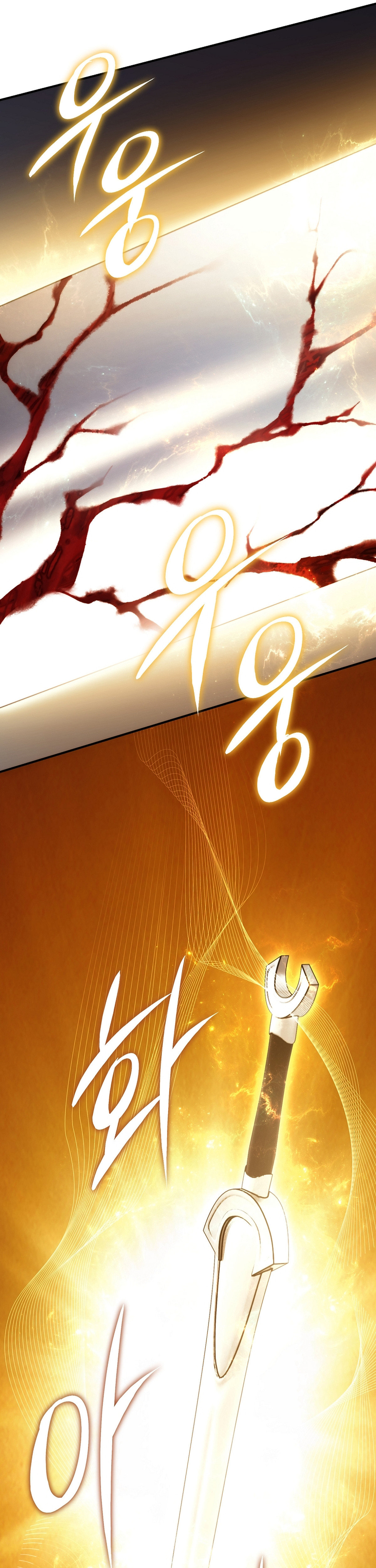 Second Life Ranker Chapter 170 image 33