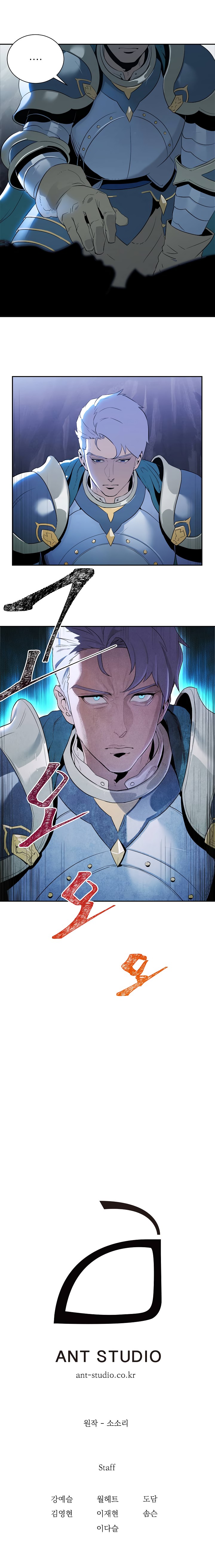 Skeleton Soldier Couldn’t Protect the Dungeon Chapter 57 image 16