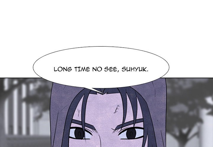 High School Devil Chapter 252 image 0