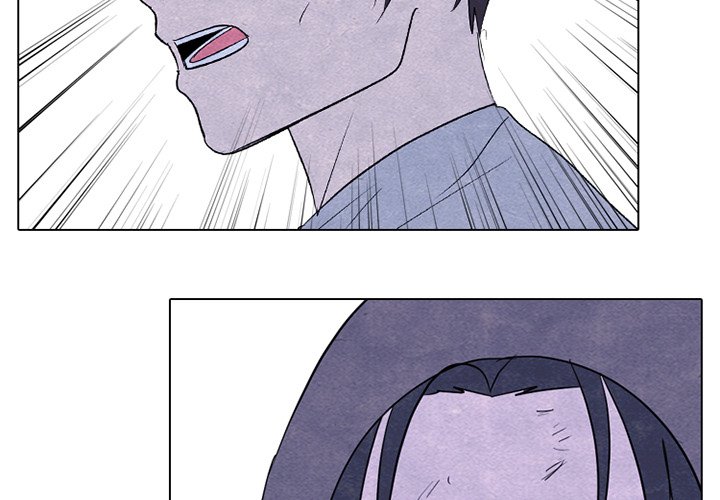 High School Devil Chapter 252 image 3