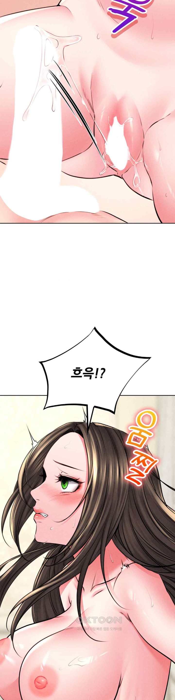 Modern Apartment, Gyeonseong 1930 Raw Chapter 26 image 12