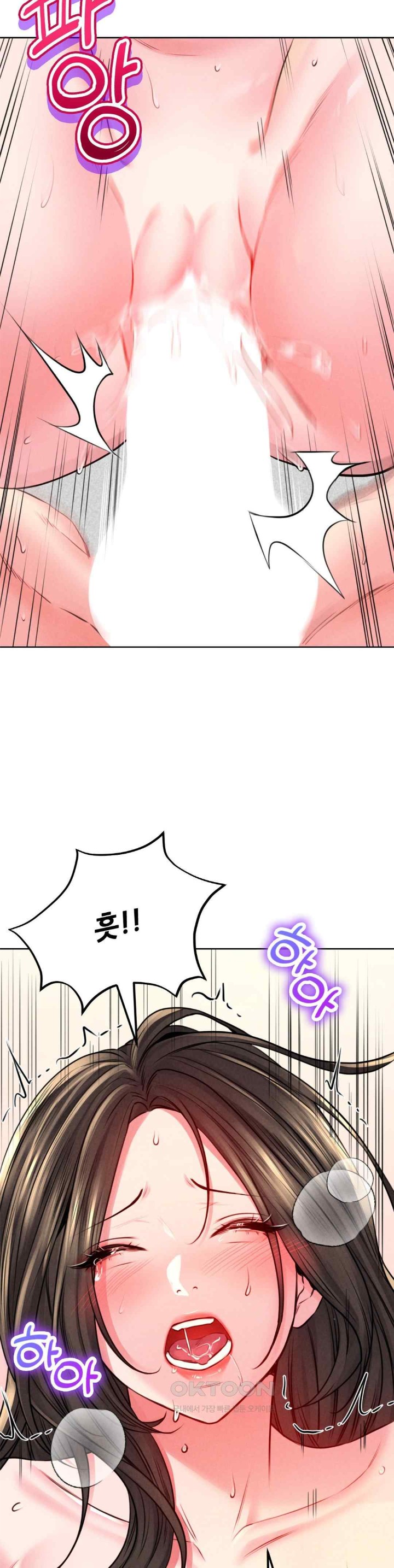 Modern Apartment, Gyeonseong 1930 Raw Chapter 26 image 19