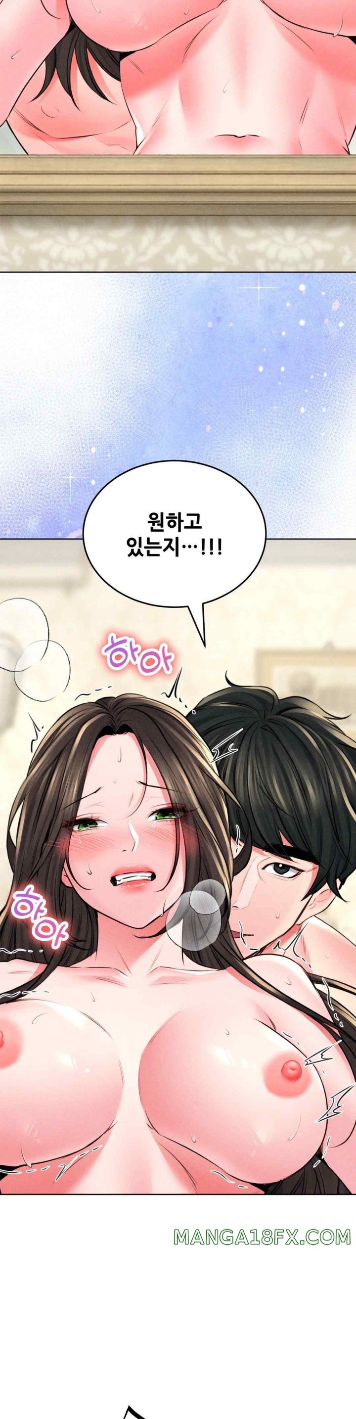 Modern Apartment, Gyeonseong 1930 Raw Chapter 26 image 22