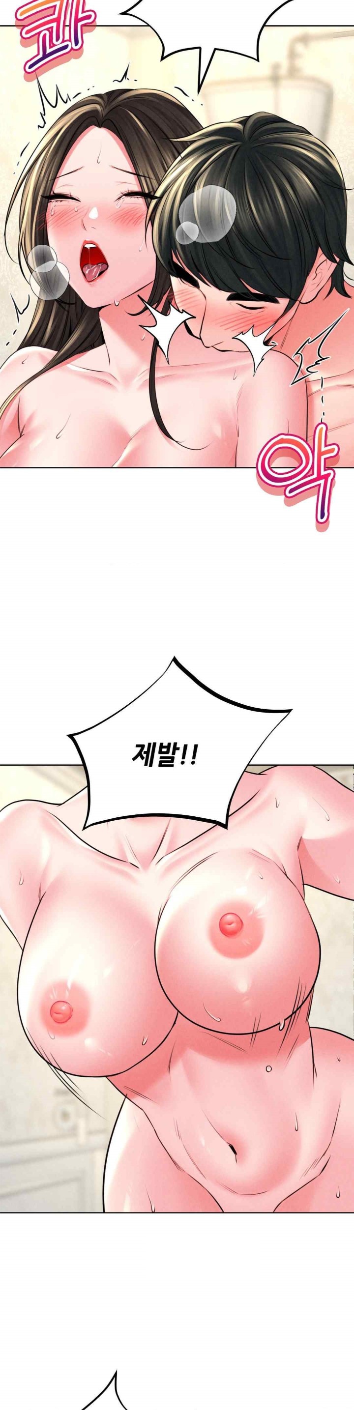 Modern Apartment, Gyeonseong 1930 Raw Chapter 26 image 25