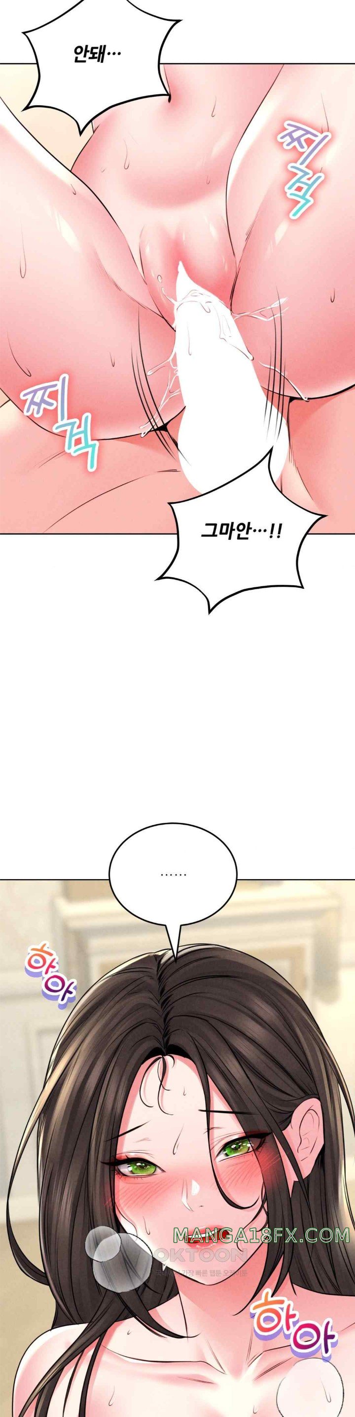 Modern Apartment, Gyeonseong 1930 Raw Chapter 26 image 26