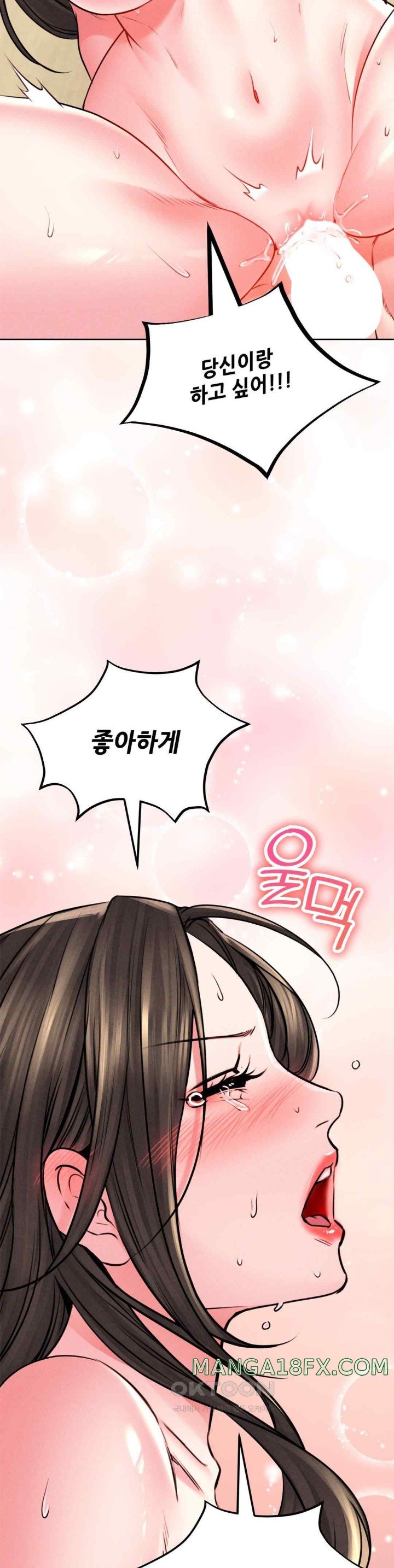 Modern Apartment, Gyeonseong 1930 Raw Chapter 26 image 28