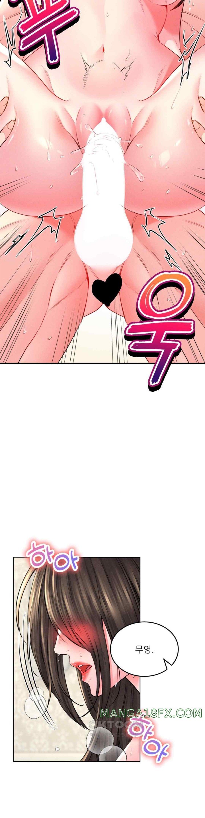 Modern Apartment, Gyeonseong 1930 Raw Chapter 26 image 33