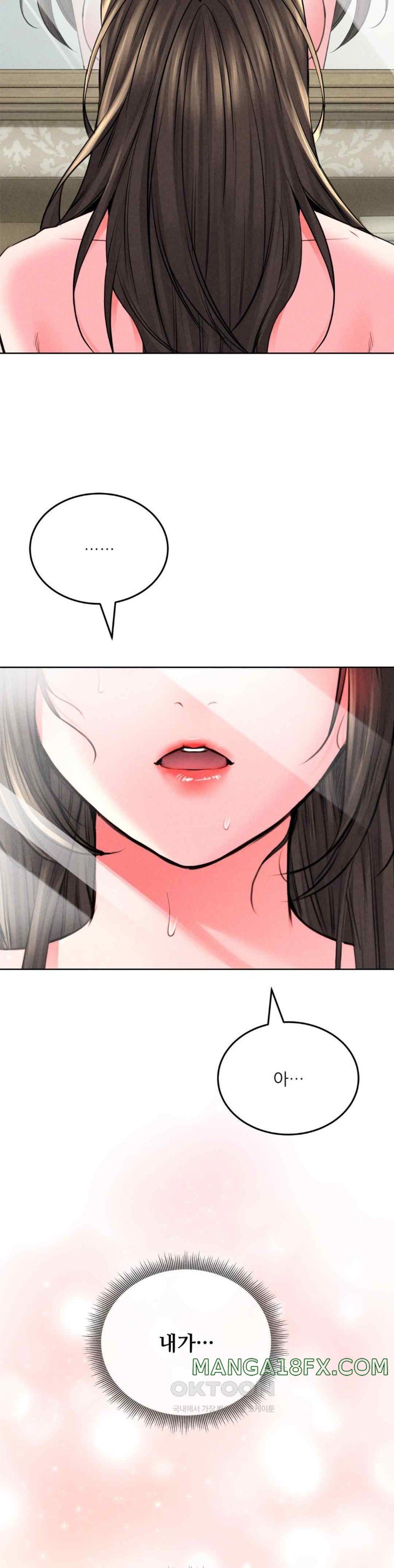 Modern Apartment, Gyeonseong 1930 Raw Chapter 26 image 35