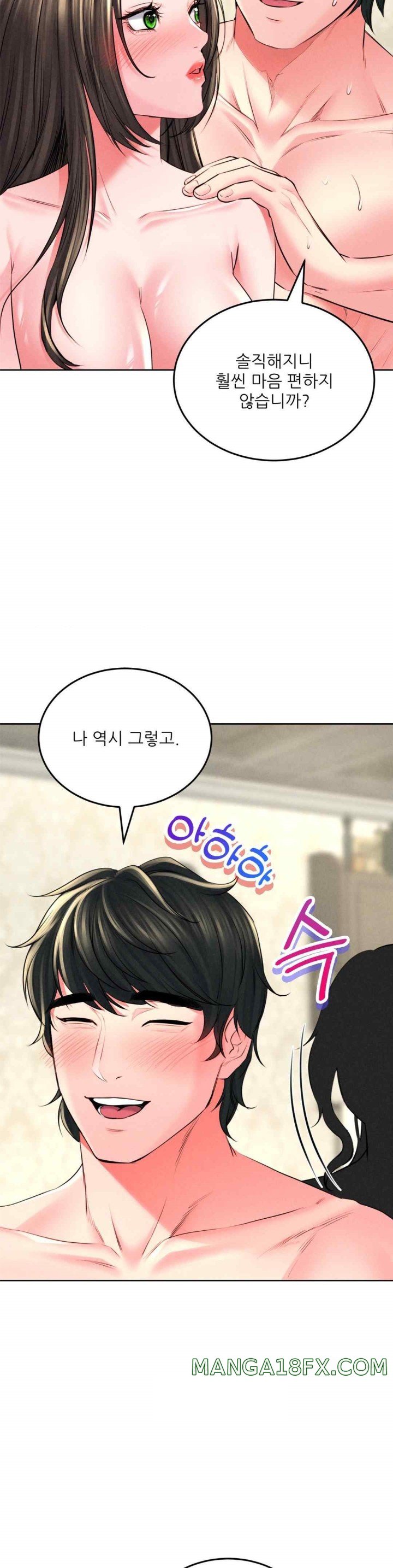 Modern Apartment, Gyeonseong 1930 Raw Chapter 26 image 37