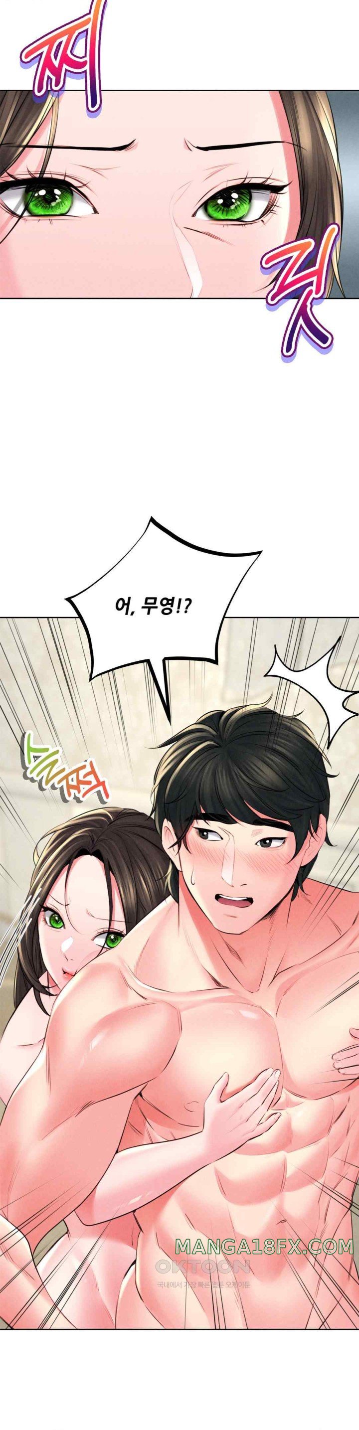 Modern Apartment, Gyeonseong 1930 Raw Chapter 26 image 40