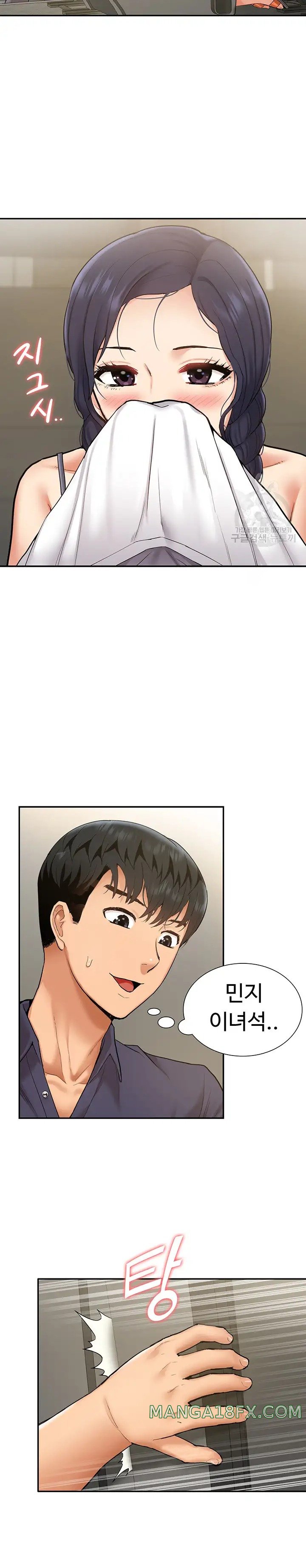 I Was the One Who Got Hypnotized but I Made an Idol Harem Raw Chapter 17 image 21