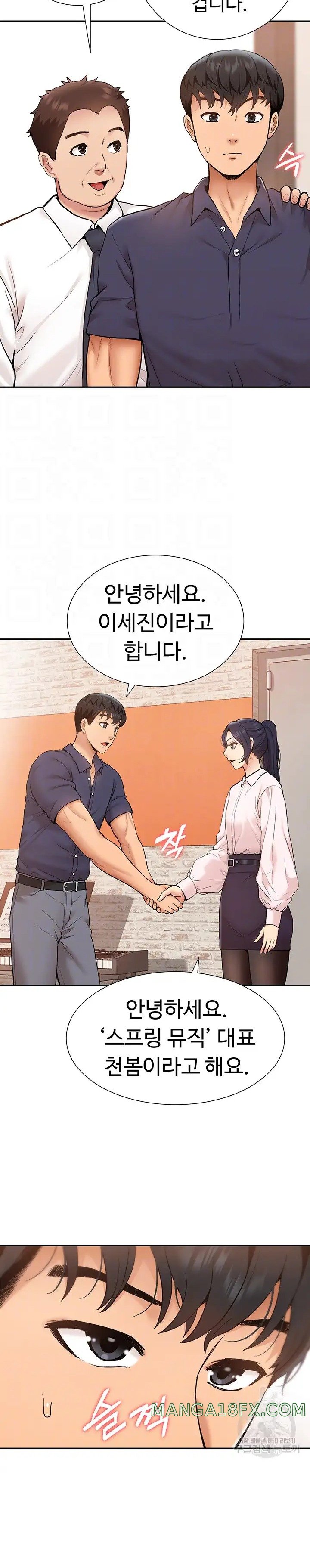 I Was the One Who Got Hypnotized but I Made an Idol Harem Raw Chapter 17 image 4