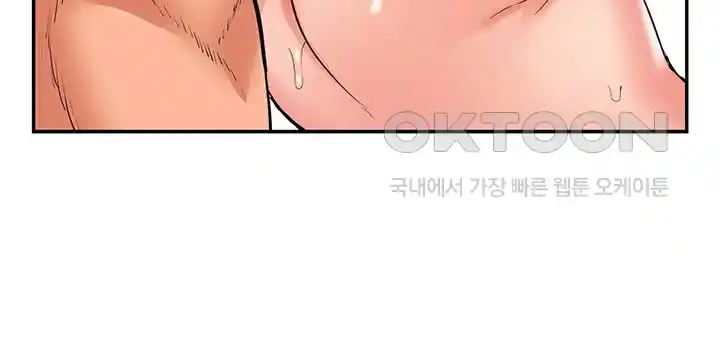 I Was the One Who Got Hypnotized but I Made an Idol Harem Raw Chapter 42 image 41