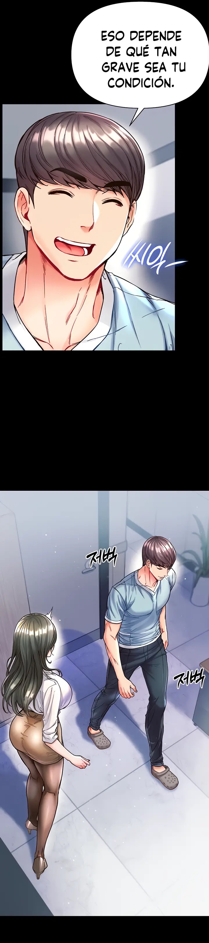 Grand Disciple Raw Chapter 17 image 6