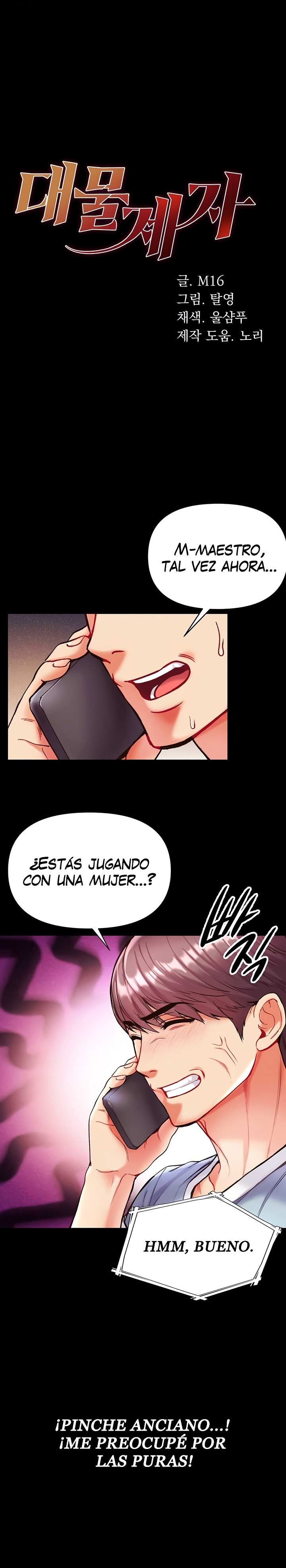 Grand Disciple Raw Chapter 22 image 1
