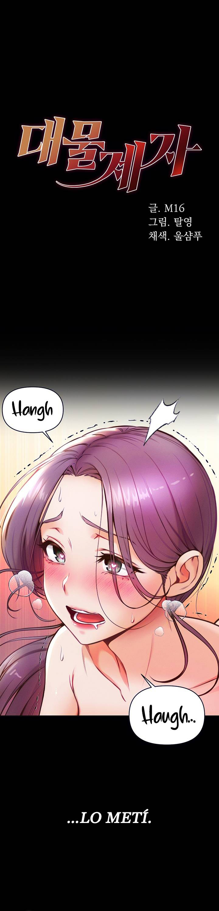 Grand Disciple Raw Chapter 5 image 0