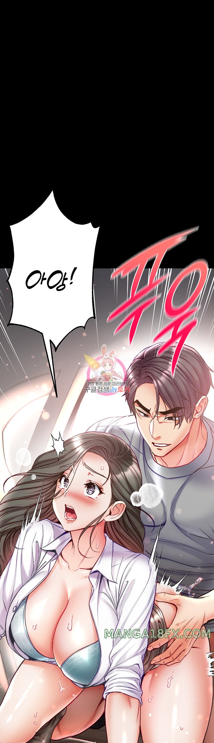 Grand Disciple Raw Chapter 56 image 0