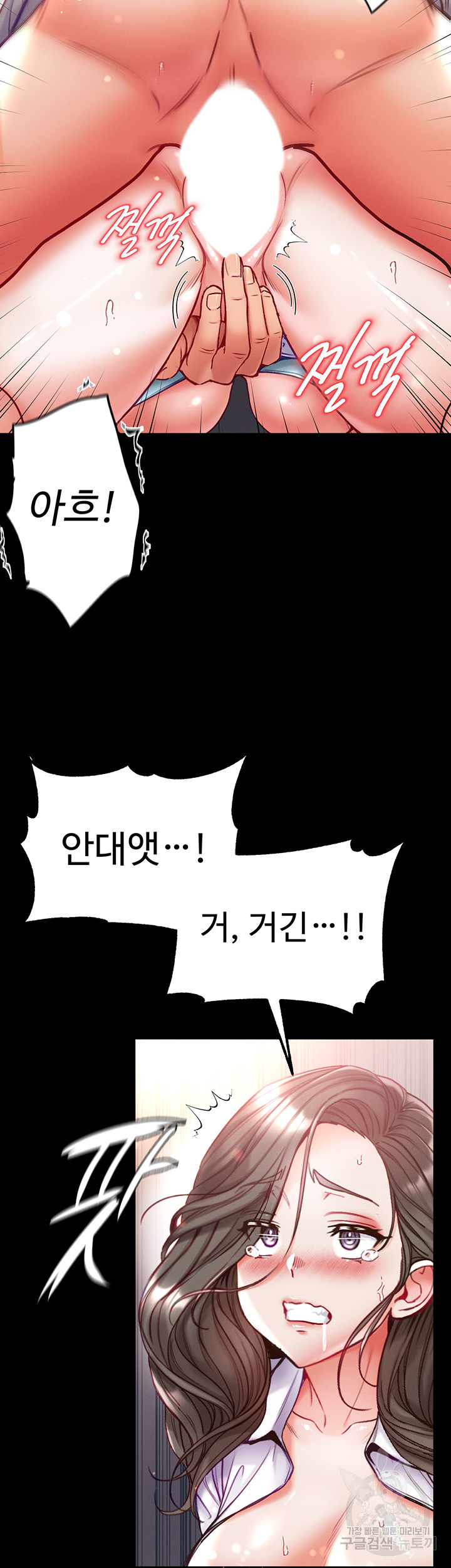 Grand Disciple Raw Chapter 56 image 10