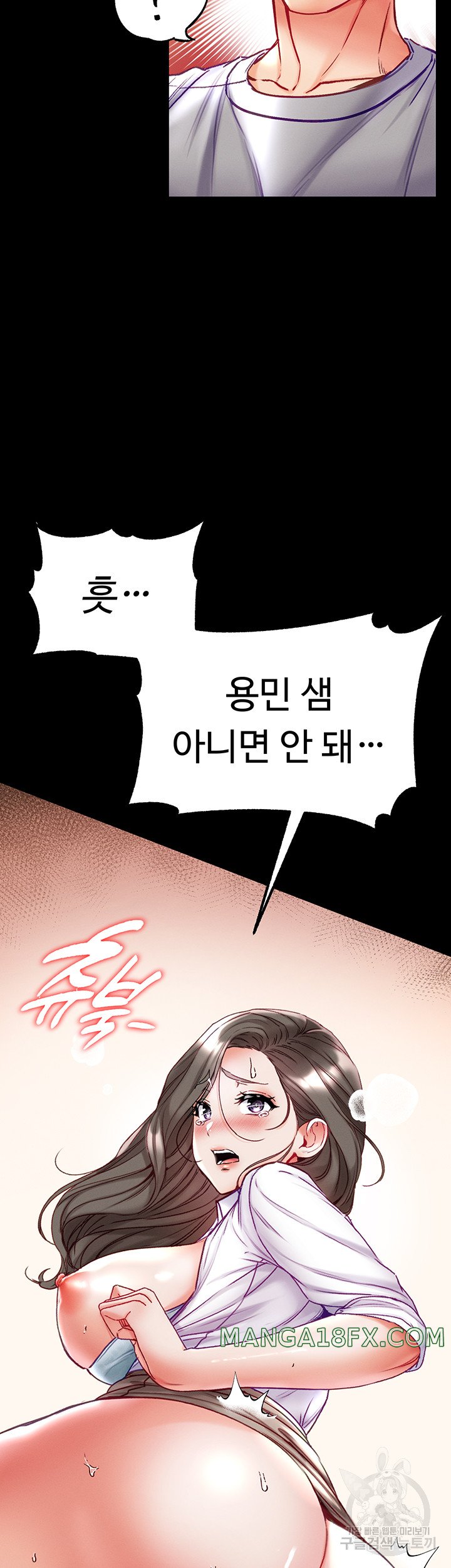 Grand Disciple Raw Chapter 56 image 21
