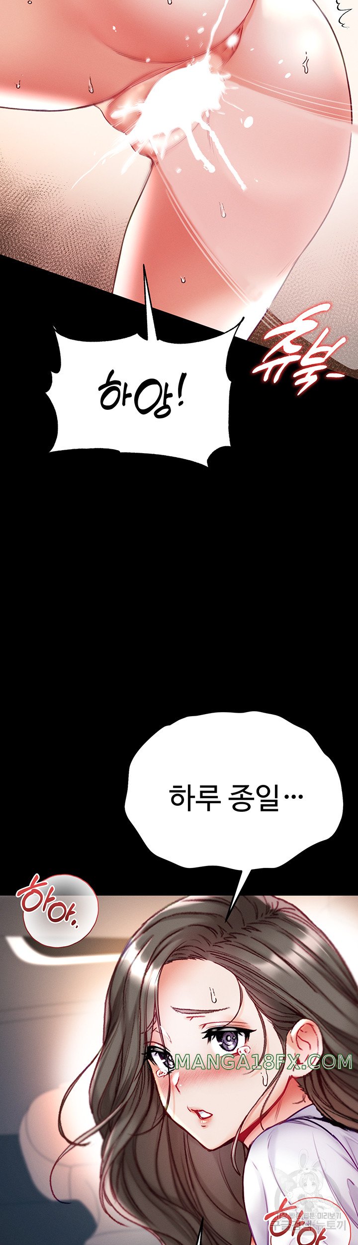 Grand Disciple Raw Chapter 56 image 22